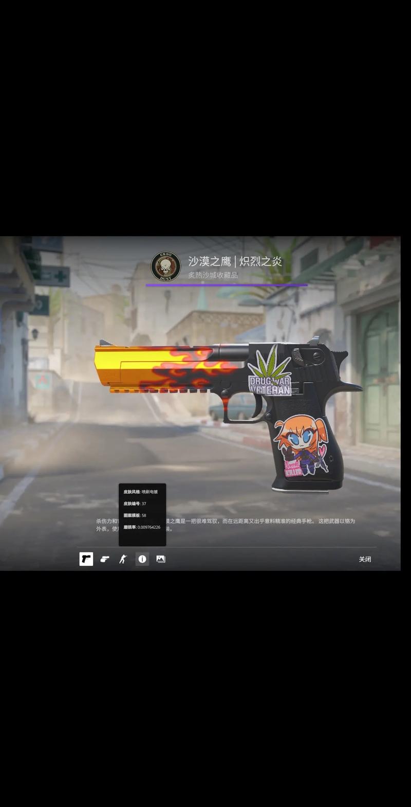 相互咬合