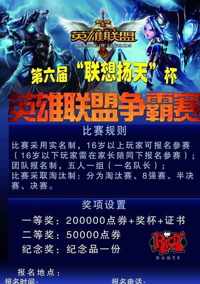 单点爆破难 单点爆破难